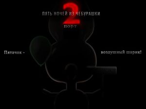скриншот 4