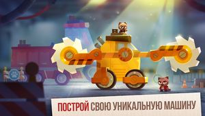 скриншот 2