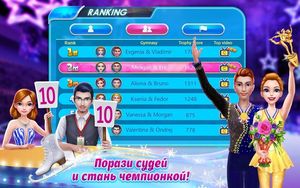 скриншот 4