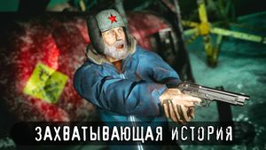 скриншот 1