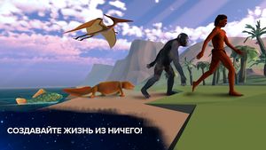 скриншот 3