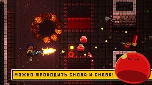 скриншот 4