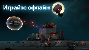 скриншот 1