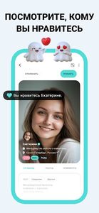 скриншот 3