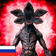 Антарктида 88: Страшный Хоррор на Андроид