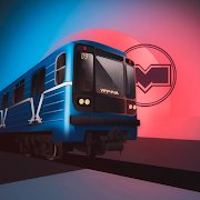 Симулятор минского метро на Андроид