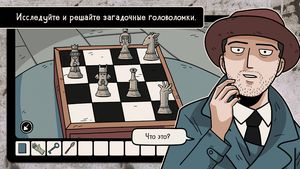 скриншот 2