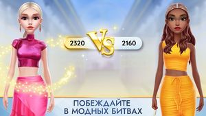 скриншот 3