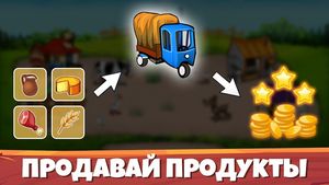 скриншот 3