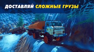 скриншот 3