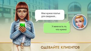 скриншот 4