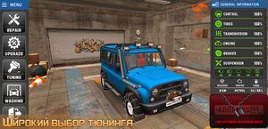 скриншот 4