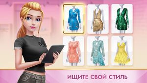 скриншот 1